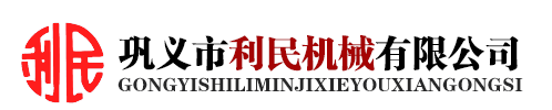 撕碎機